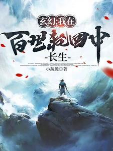 末世杀神女主