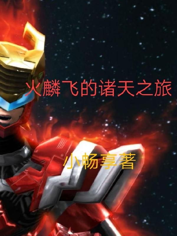 军嫂娇