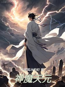 军嫂媚