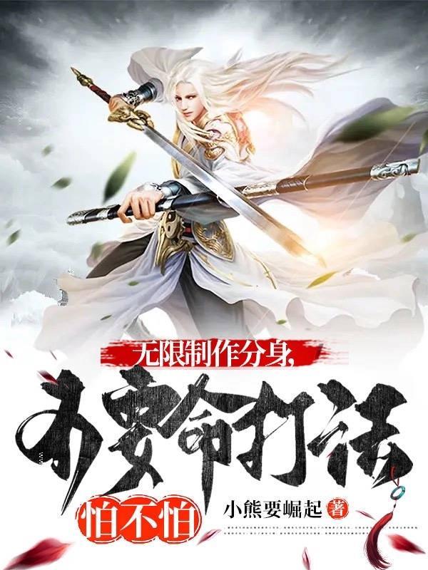 我是他老婆我怎么不知道