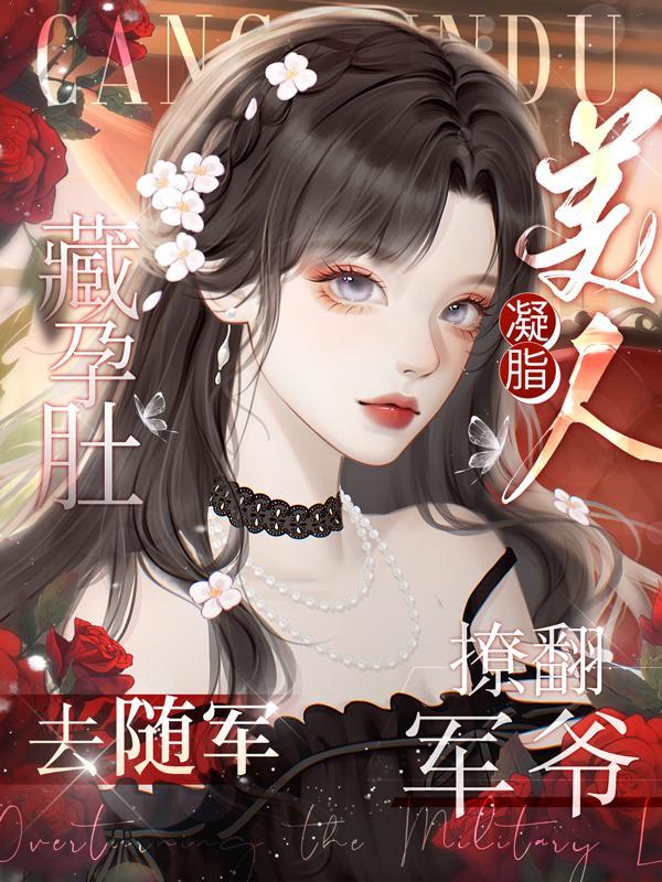 我是他老婆我怎么不知道呢