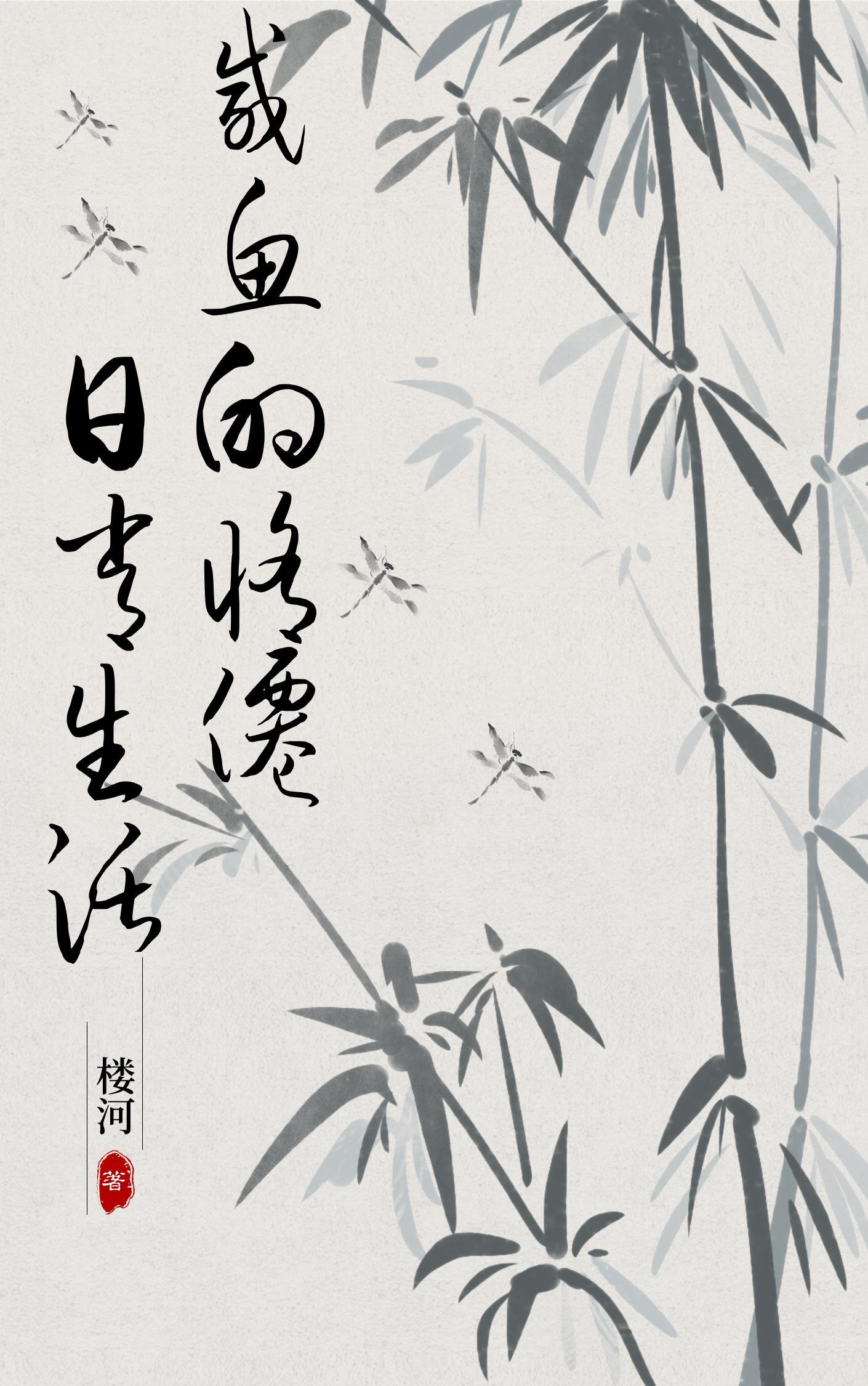 我是他老婆我怎么不知道无弹窗