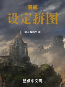 我是他老婆我怎么不知道晋江