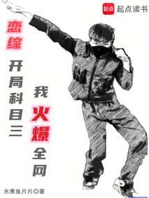 江星晚程景洲