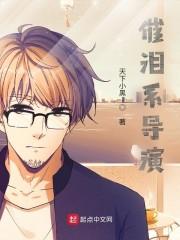 江承宇程若晖