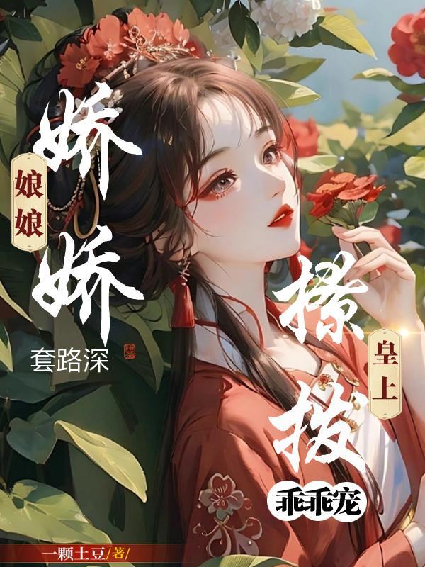 江承宇程若晖结局