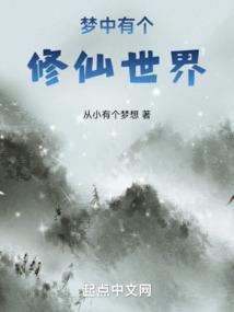 她逃她追她插翅难飞下一句