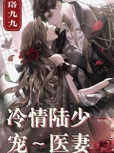她逃他追他插翅难飞什么意思