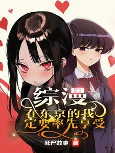 重生成前任九叔怀里的小娇软免费阅读