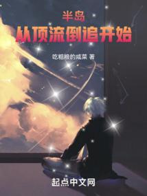 重生成前任小叔的掌心娇