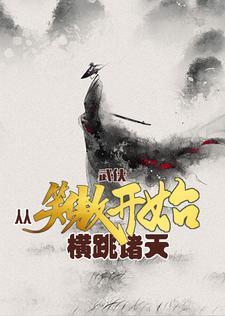 重生成前任叔叔的掌中娇