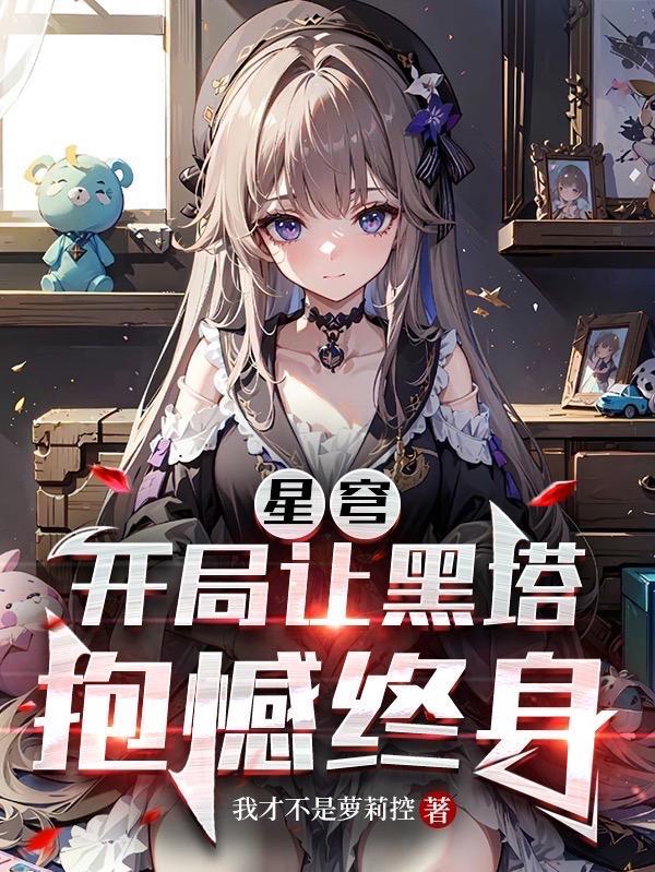 重生后成为前任叔叔的掌心娇