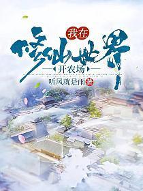 重生成前任婶娘