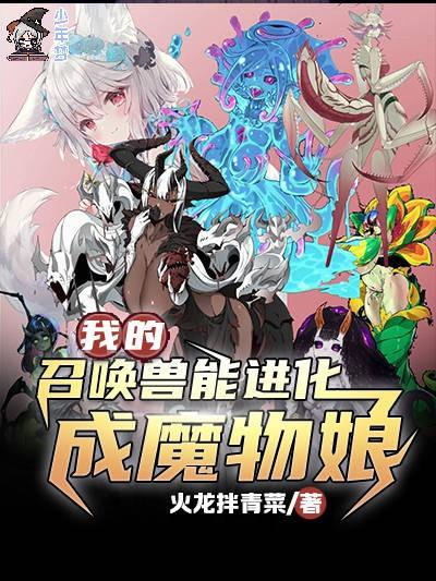 重生前我怀了九叔的崽