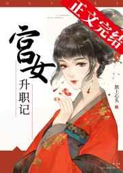嫁给仙尊后我真香了盛千婵免费阅读