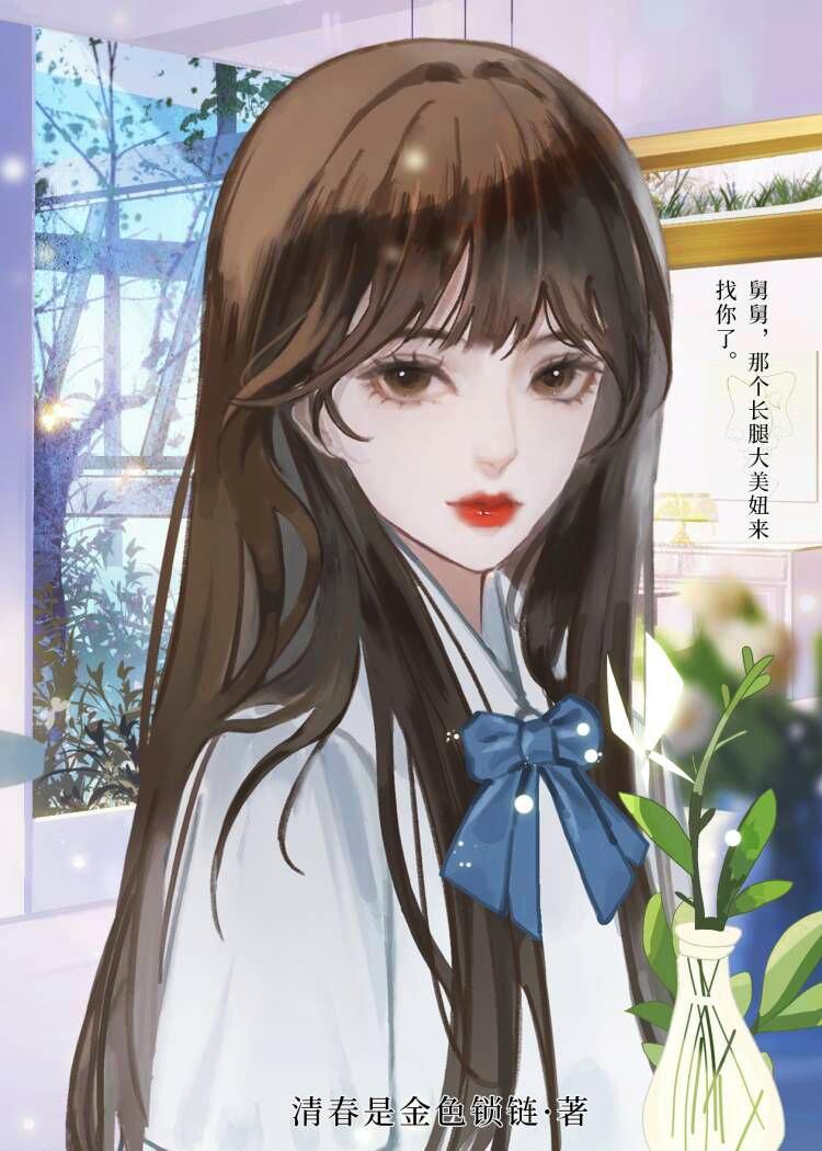 重生九零之小富即安txt