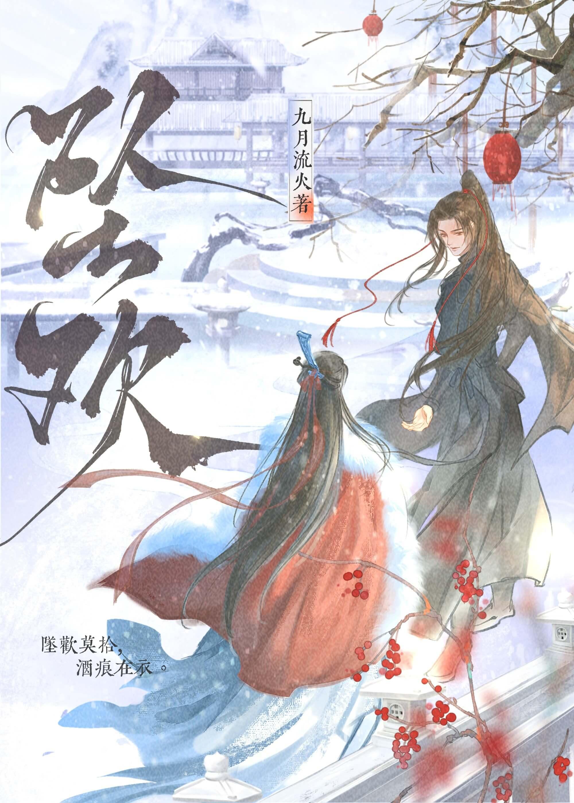 媳妇有点娇