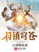 我在无限惊悚游戏里封神