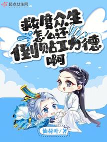 在惊悚世界无限开挂书包网