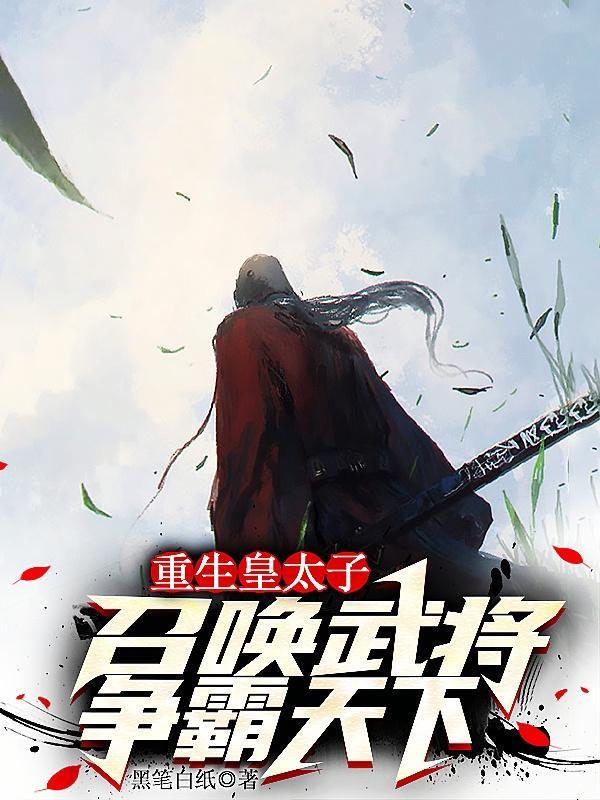 在惊悚世界无限开挂百度百科