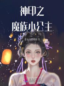 舒欢