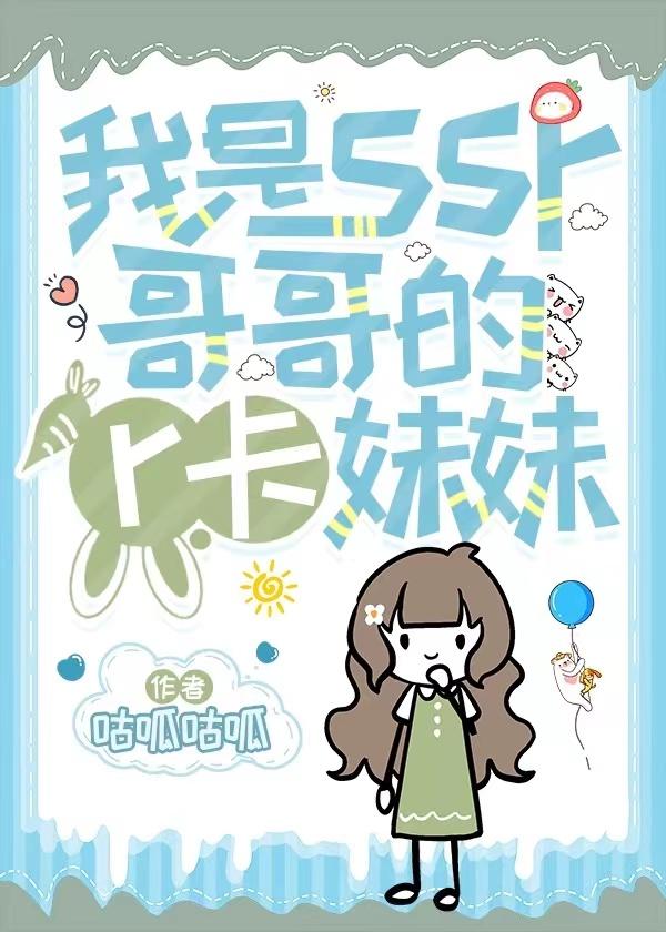 军婚甜蜜蜜嫁个糙汉被宠翻女主舒欢