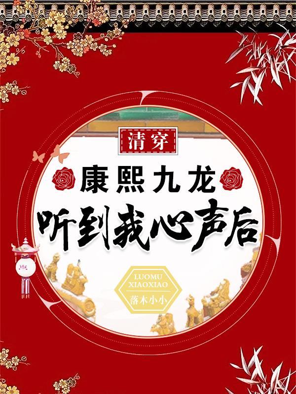 闪婚蜜爱厉少宠妻太霸道免费阅读