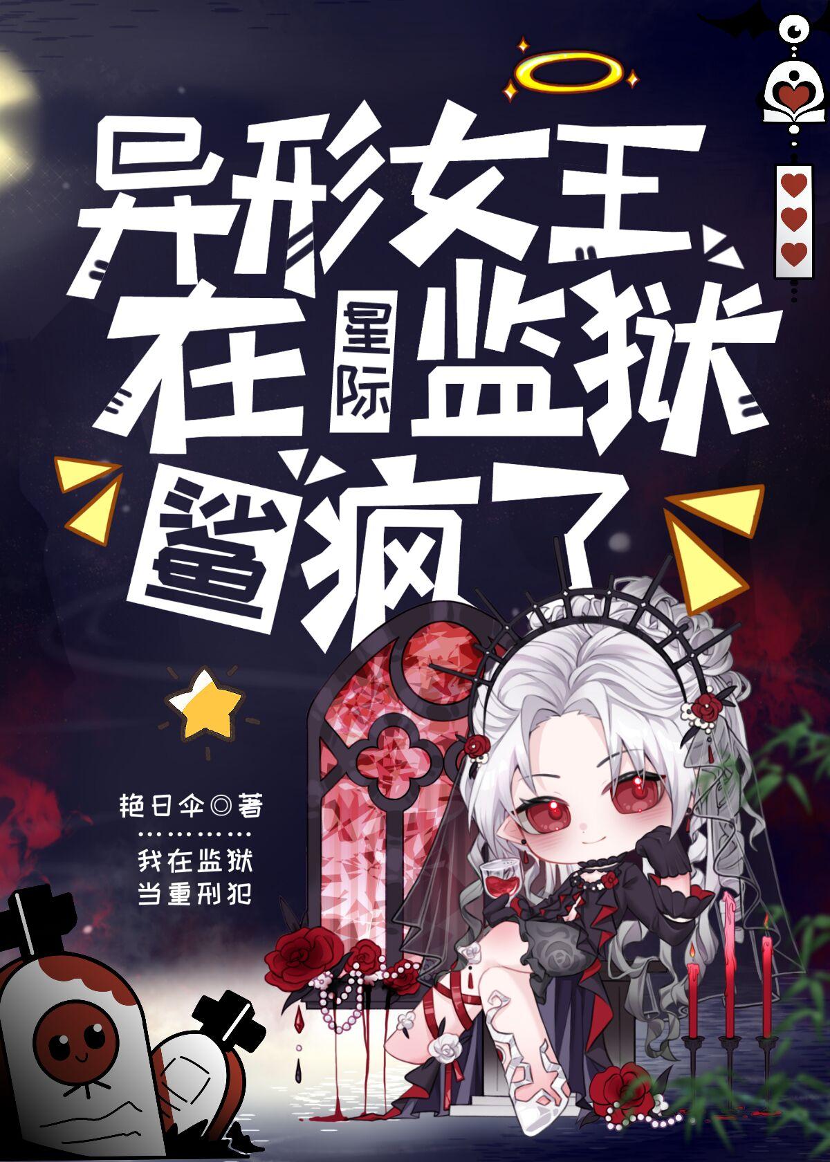 白骨画师大概讲了什么