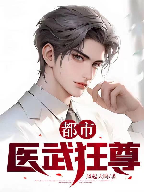 白骨画师番外在线阅读