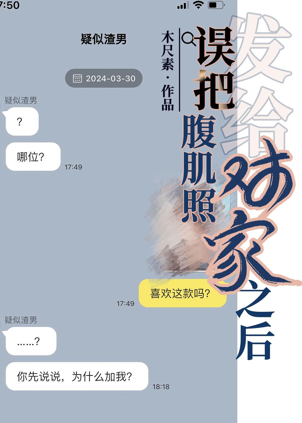 乘龙御天兑换