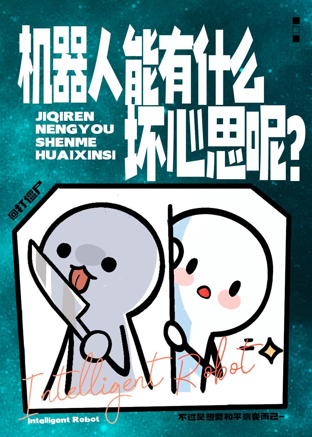 乘龙御天教化恰