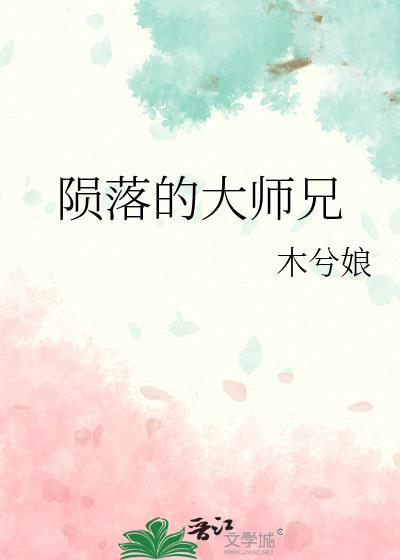 叶星语封薄言小夫人一身反骨大叔乖乖臣服大结局