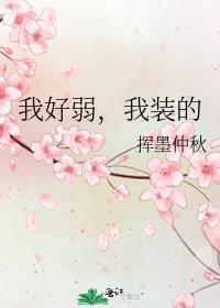 刺局结局分析