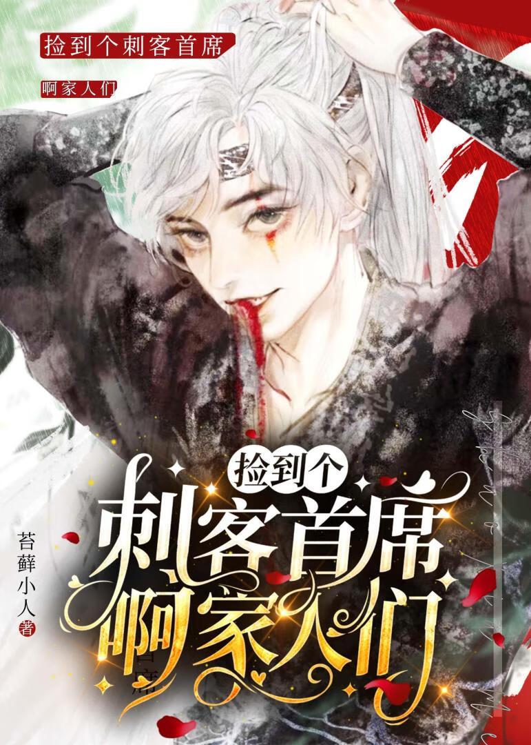 叶星语封薄言小夫人一身反骨大叔乖乖臣服中裴延遇