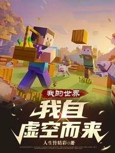 叶星语封薄言小夫人一身反骨大叔乖乖臣服更新完了吗