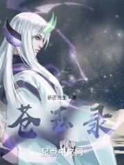 我死后妈妈疯了冰冰
