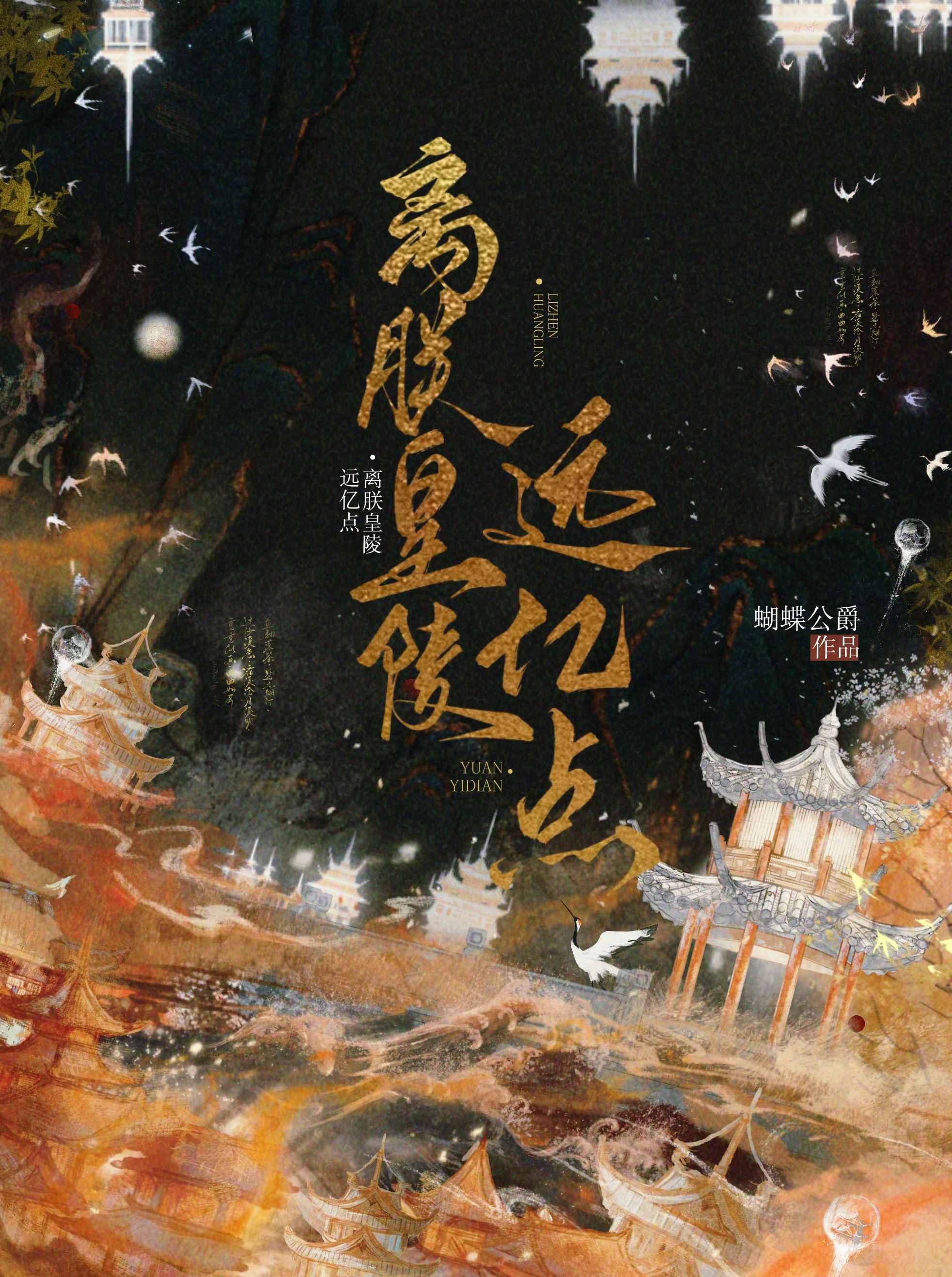 修真归来我的天仙白月光免费阅读