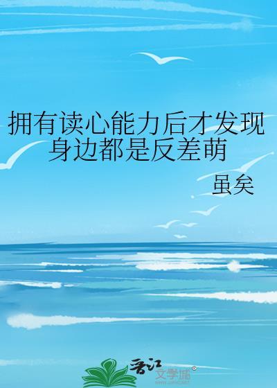 我修仙归来在都市