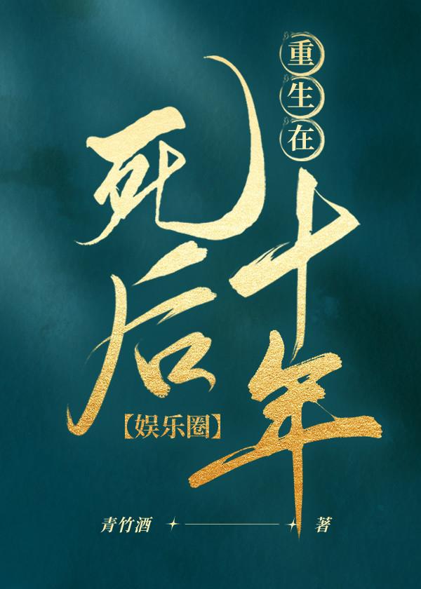 我的