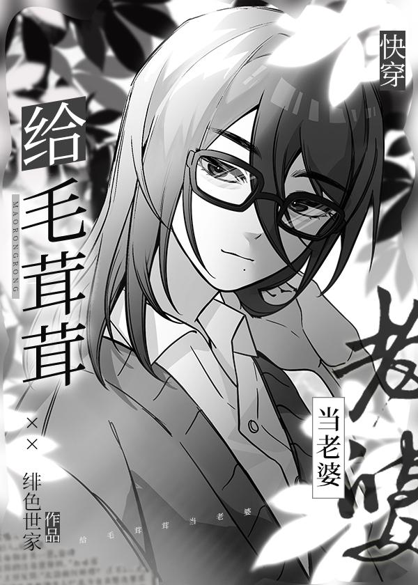 修真归来全文阅读