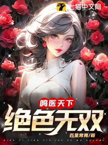 晚星予你免费阅读全文