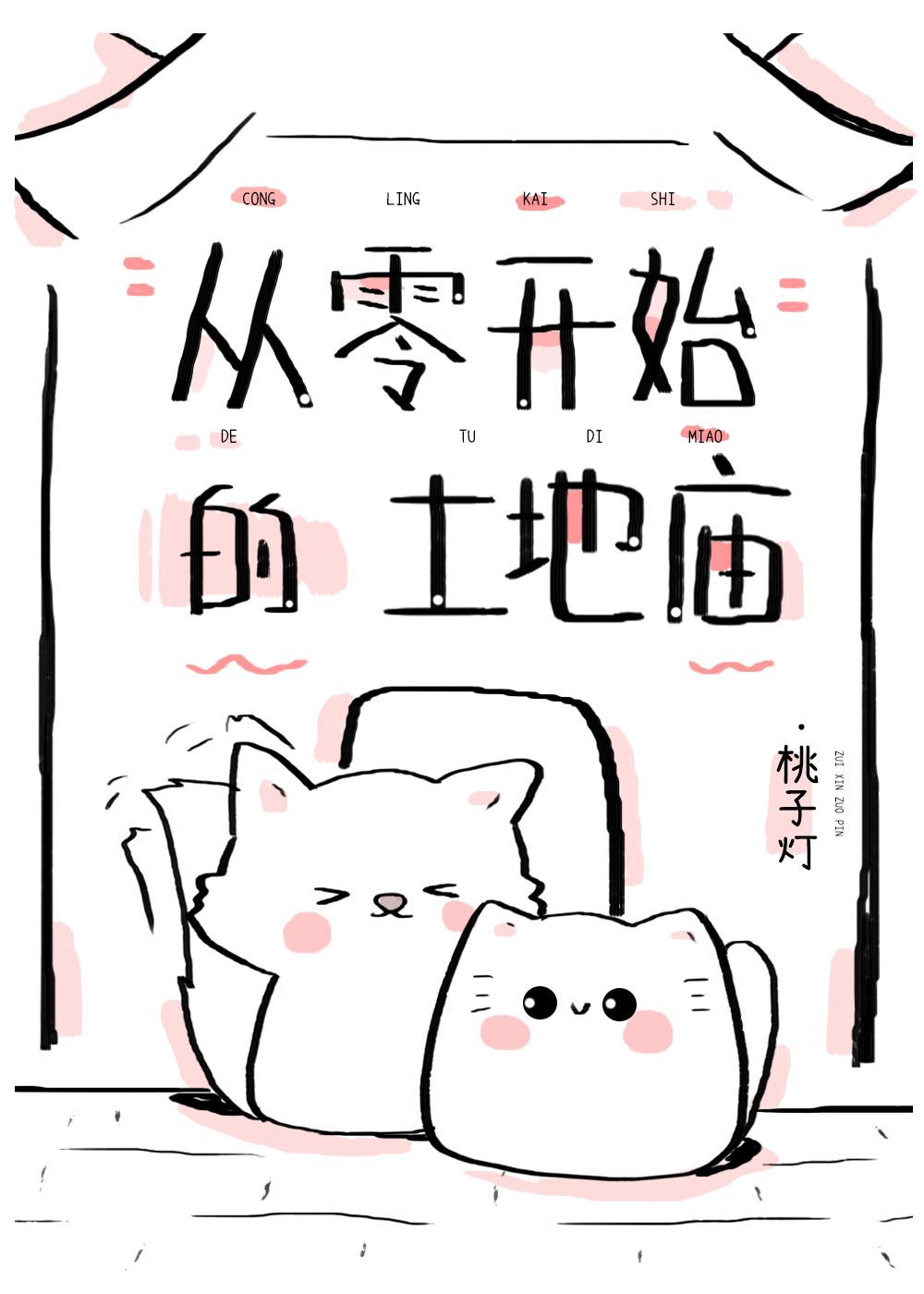 明末钢铁大亨笔趣阁