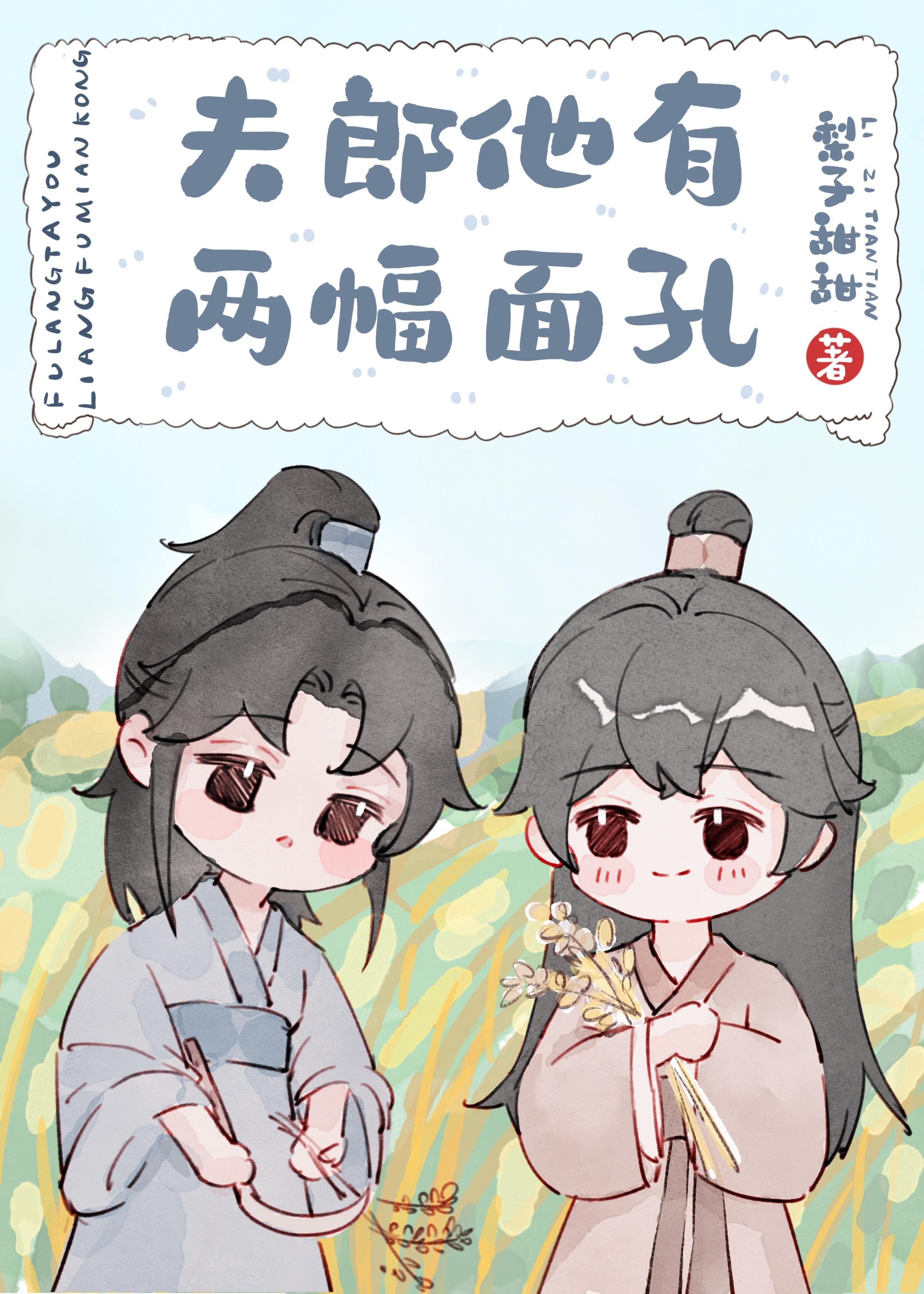 明末钢铁大亨免费阅读