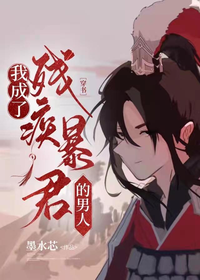 明末钢铁大亨在线阅读