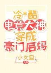 狂徒下山手握十封婚书