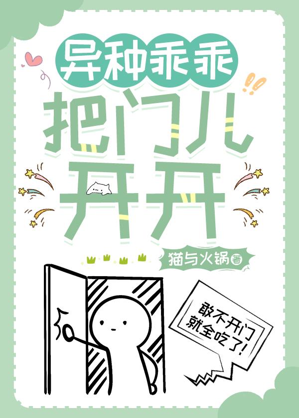踹了渣男总裁之后