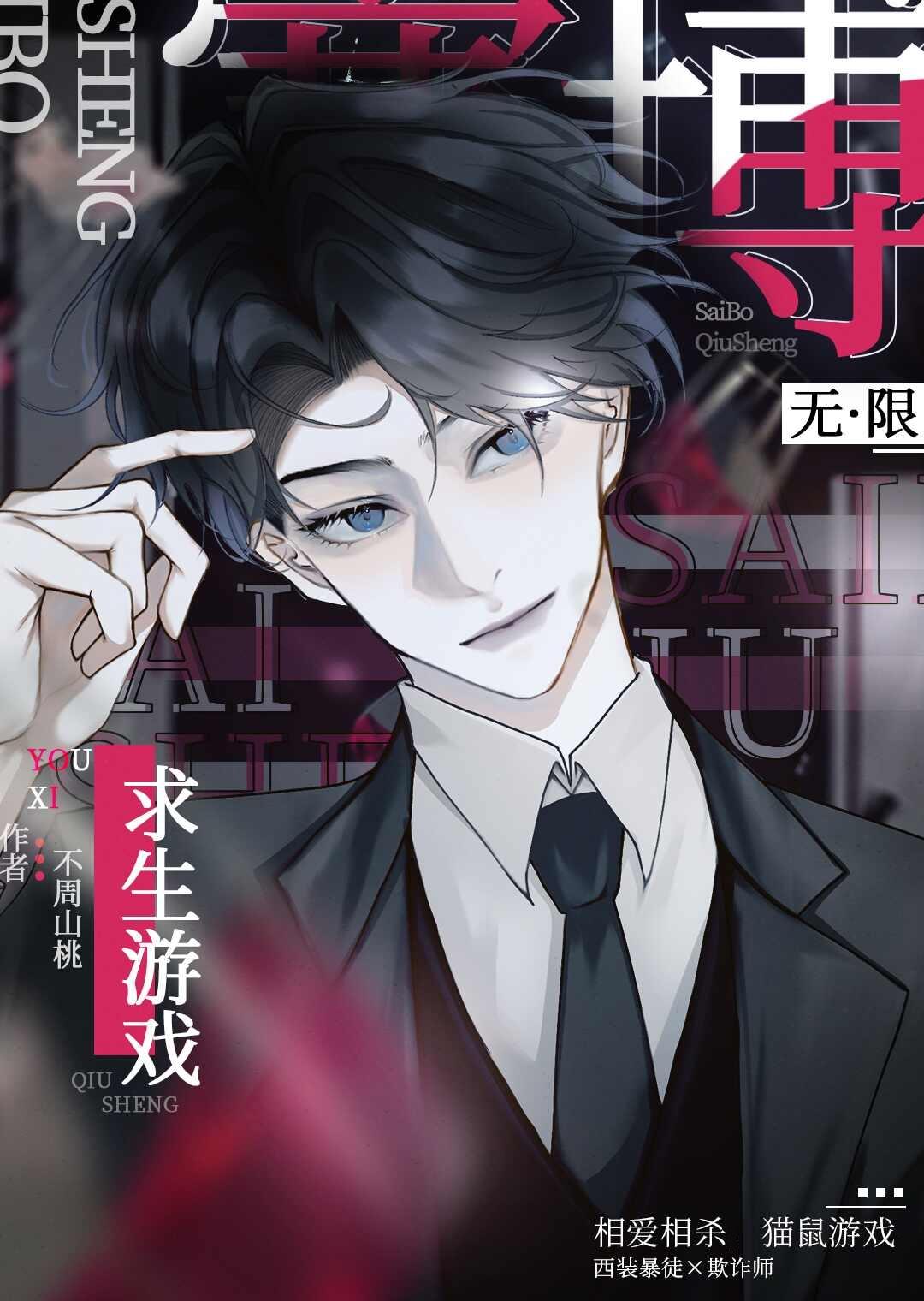 踹了渣男后我被反咬了