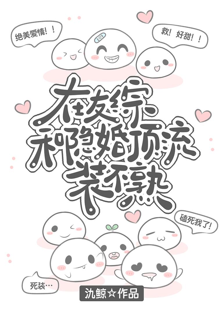 踹了渣夫后她宠冠六宫了格格党