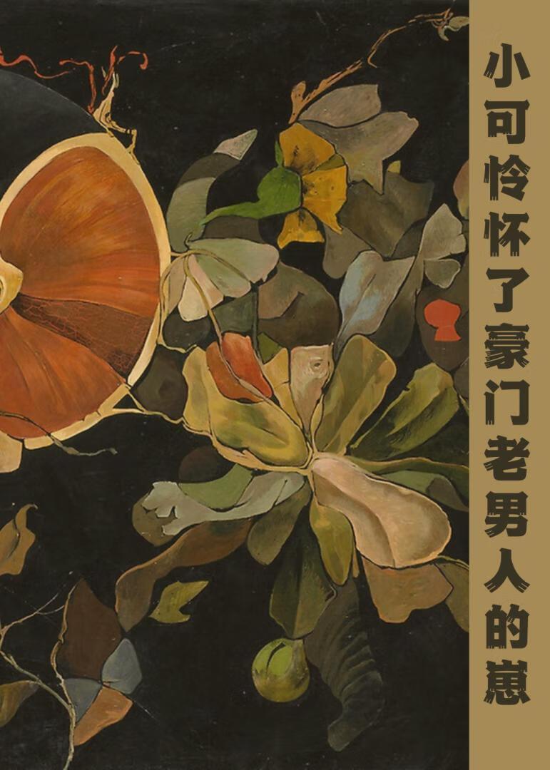 贺卿江澈