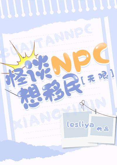 道爷免费阅读